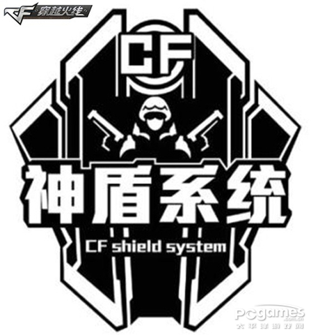 CF2.0今日上線 間諜模式、槍王系統、命運角色震